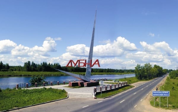 Уничтожение насекомых Дубна